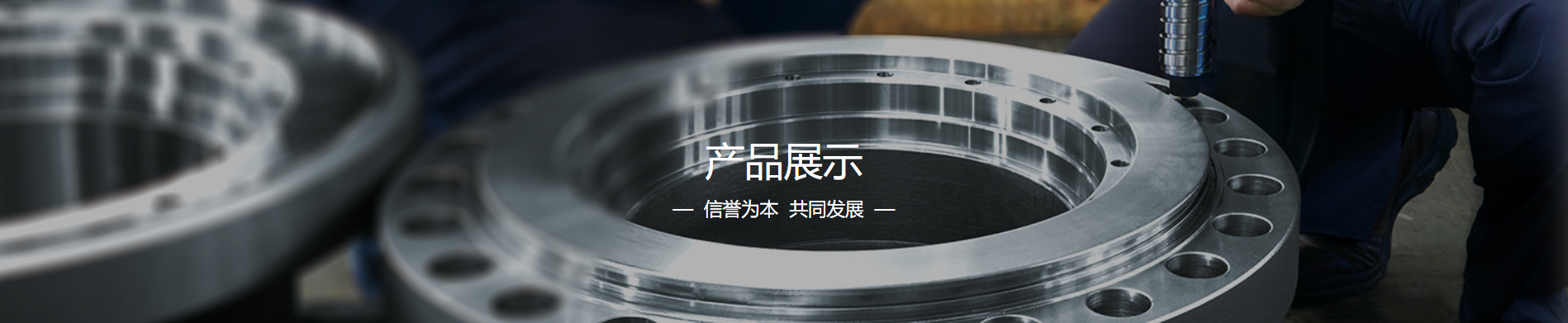 衛(wèi)生級管件